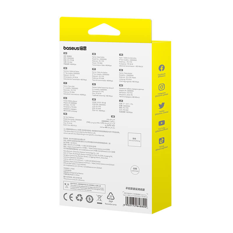 Mobie Superior Series 2 Fast Charging Data Cable Type-C to Type-C 30W 1m