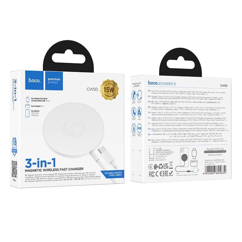 hoco. Fast 3-in-1 Magnetic Wireless Fast Charger CW50