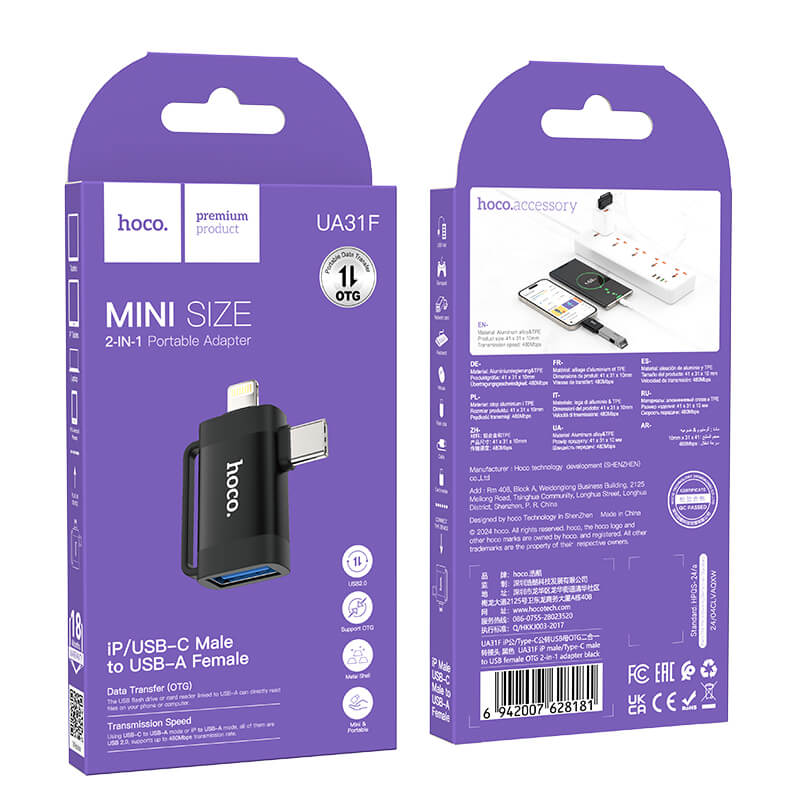 hoco. 2 in 1 Portable Mini Adapter OTG Lightning & Type-C Male to USB-A Female Black